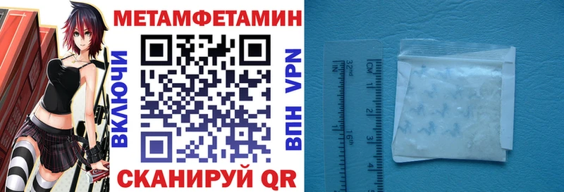 АМФЕТАМИН Premium  даркнет сайт  Михайловск 