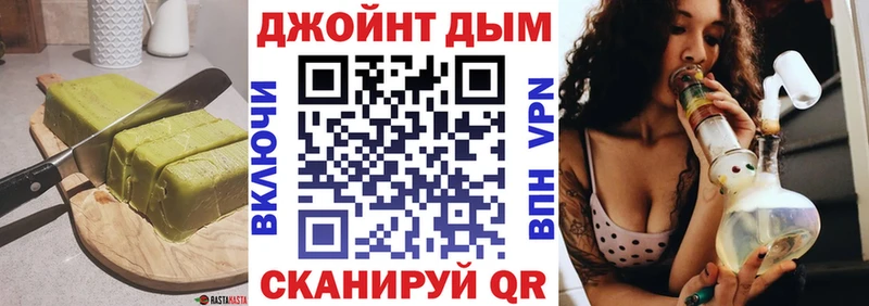 Печенье с ТГК конопля  Михайловск 