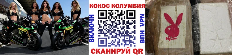 Кокаин Боливия  как найти наркотики  Михайловск 