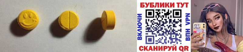 купить  цена  ОМГ ОМГ tor  ЭКСТАЗИ 300 mg  Михайловск 