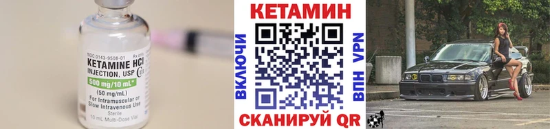 Кетамин ketamine  наркотики  Михайловск 