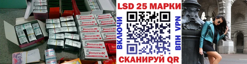 магазин  наркотиков  Михайловск  LSD-25 экстази кислота 