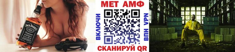 дарнет шоп Михайловск Метамфетамин винт