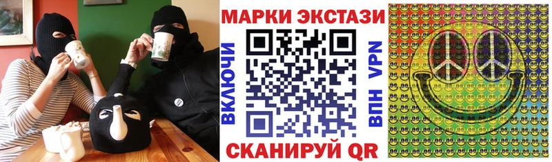 Марки 25I-NBOMe 1,5мг  Михайловск 