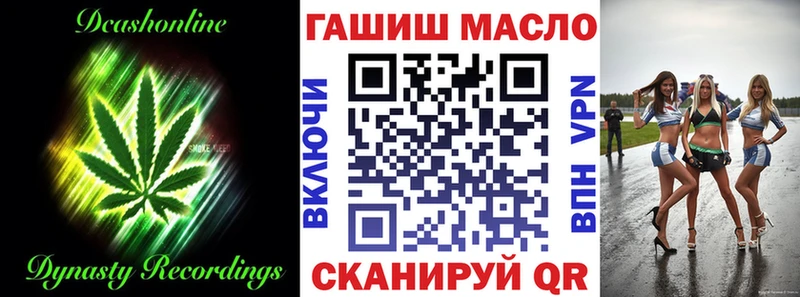 ОМГ ОМГ ONION  Михайловск  Дистиллят ТГК Wax 